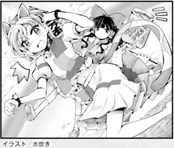 Page 24 of Chapter 18