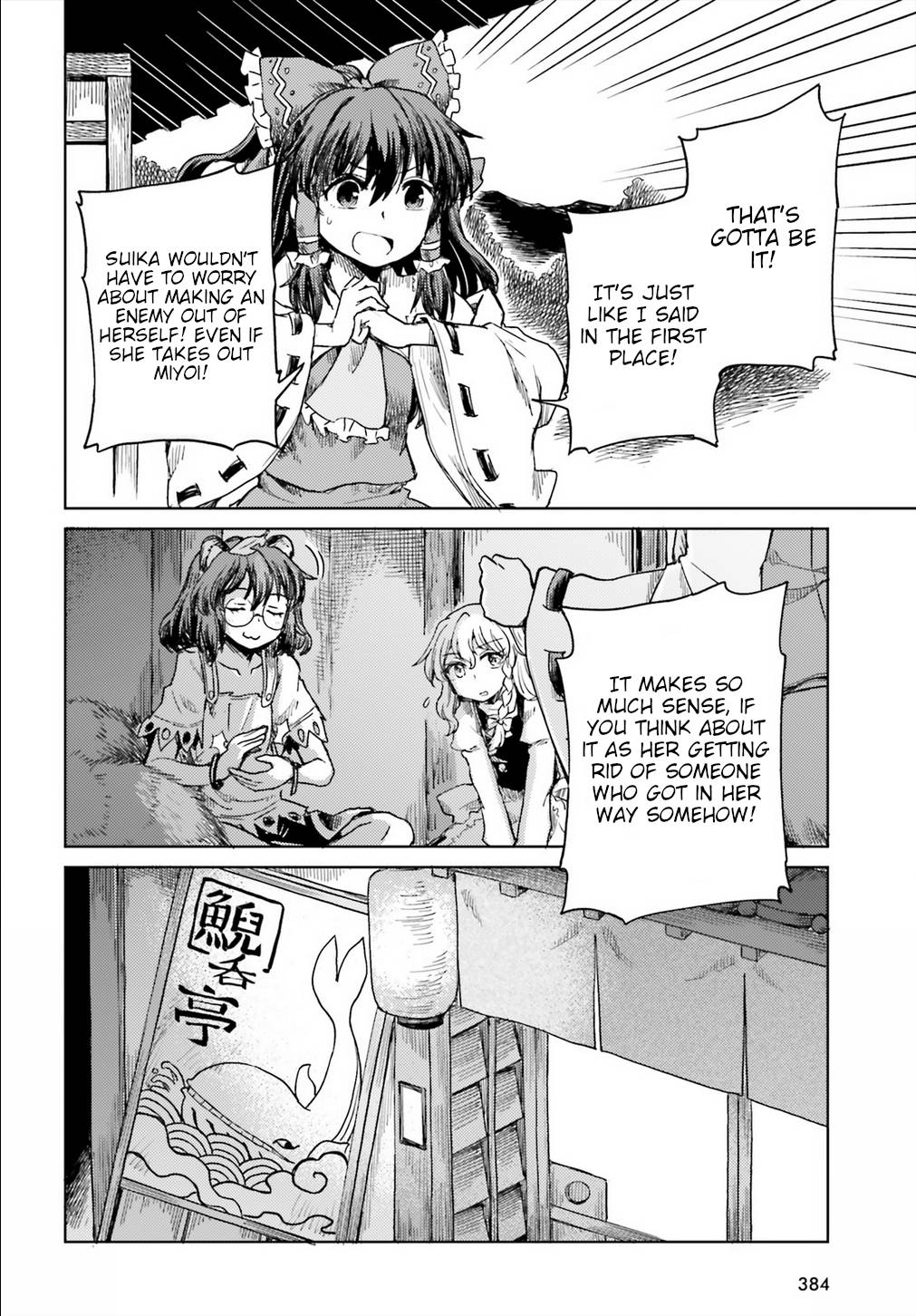 Page 6 of Chapter 19