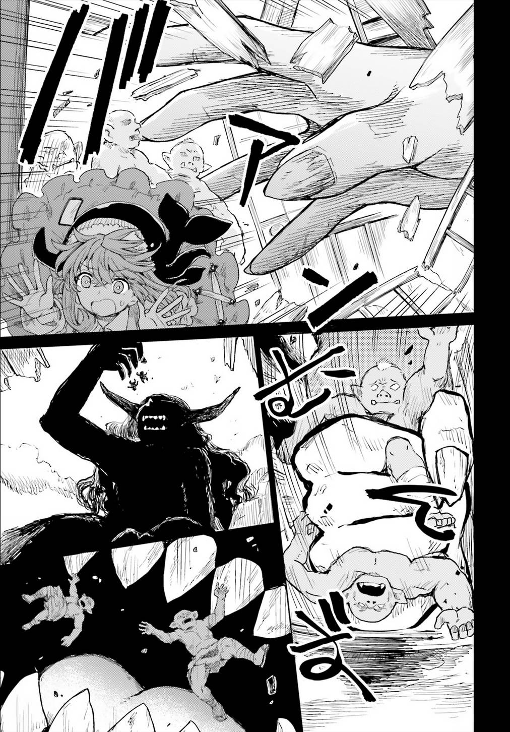 Page 17 of Chapter 19