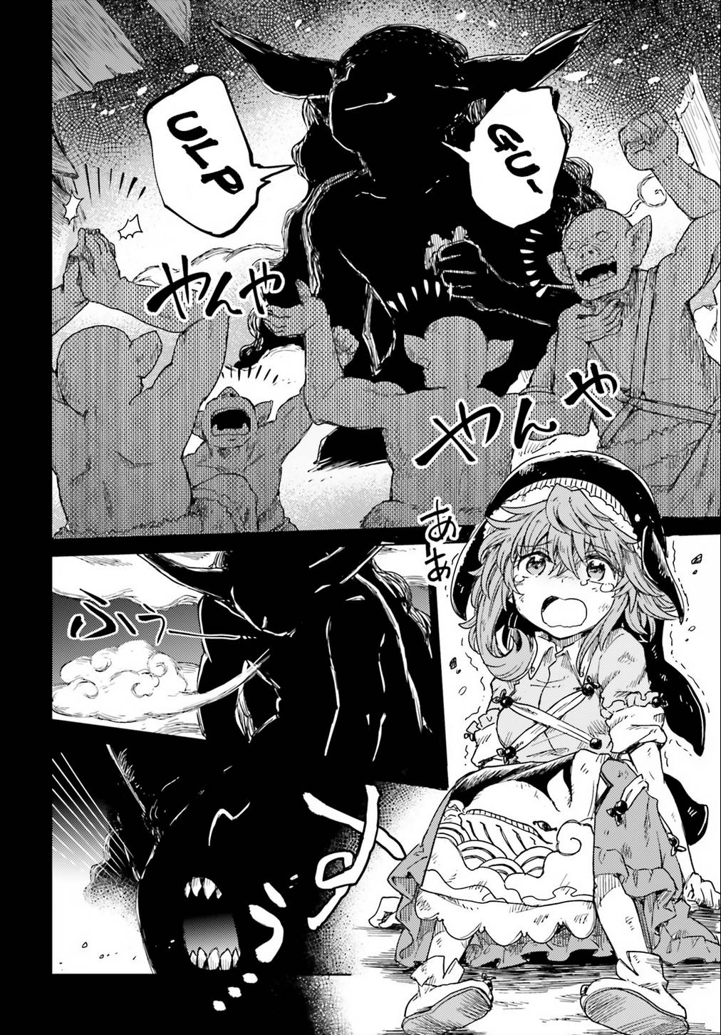 Page 18 of Chapter 19