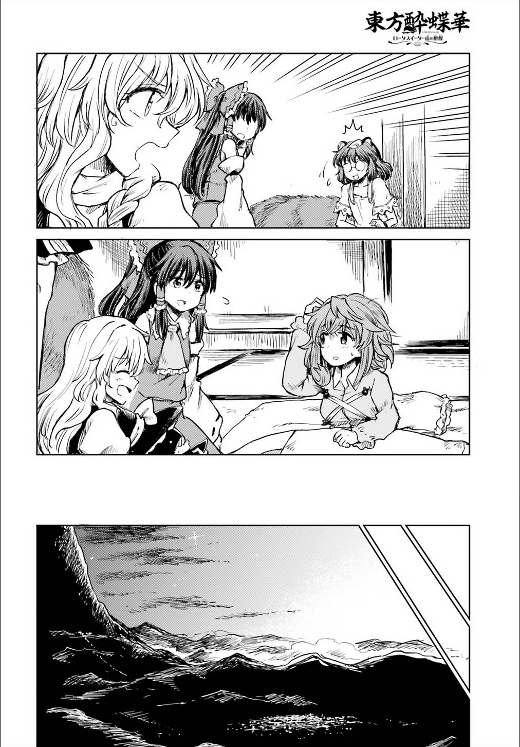 Page 24 of Chapter 19
