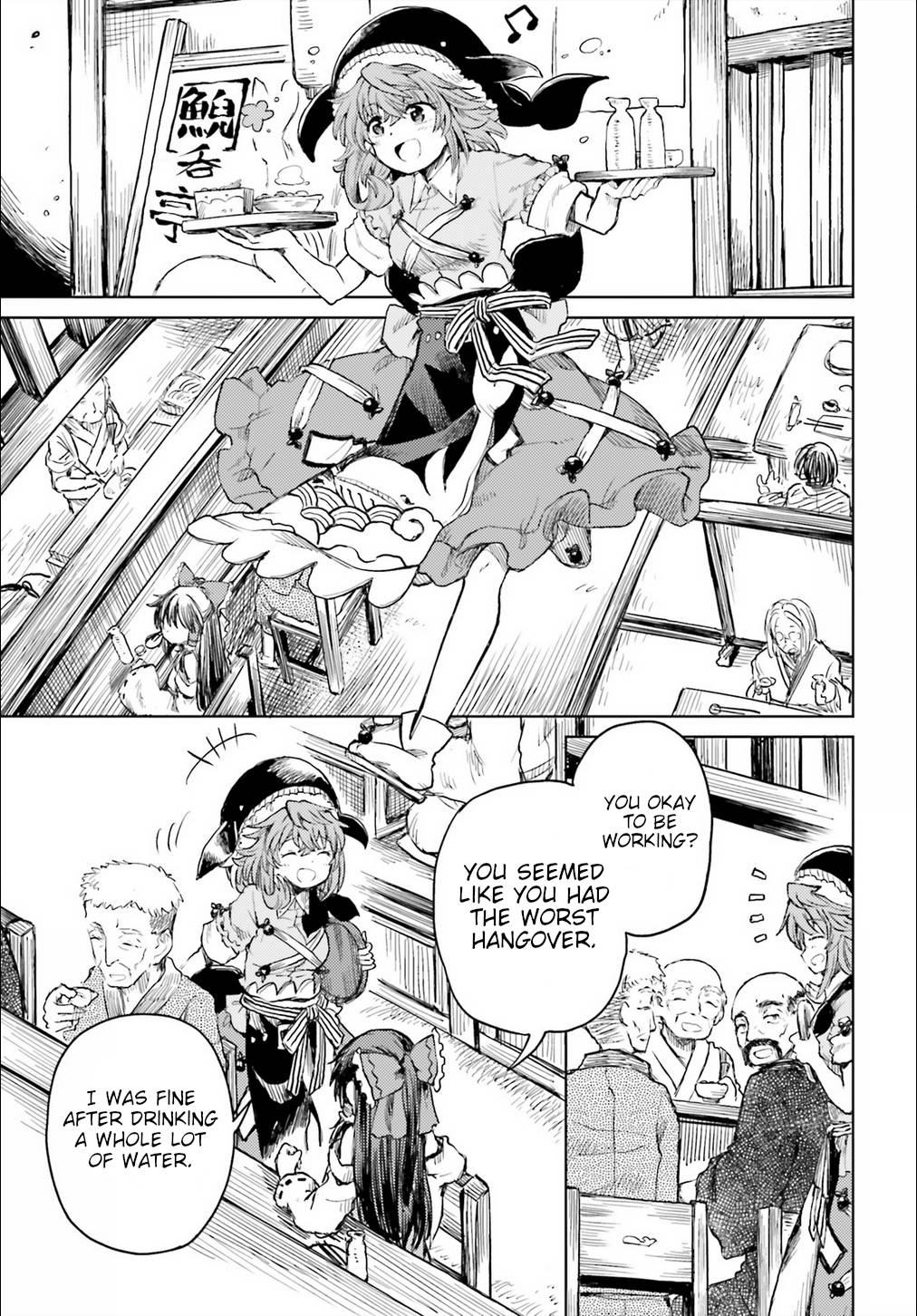 Page 25 of Chapter 19
