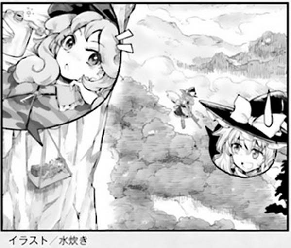 Page 31 of Chapter 19