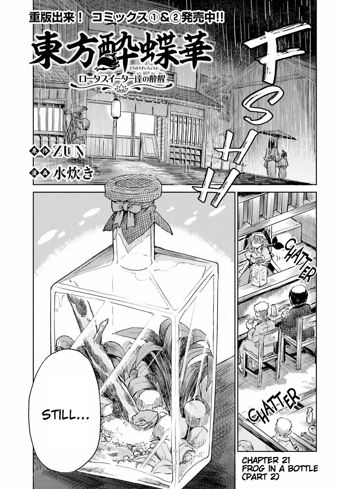 Page 1 of Chapter 21