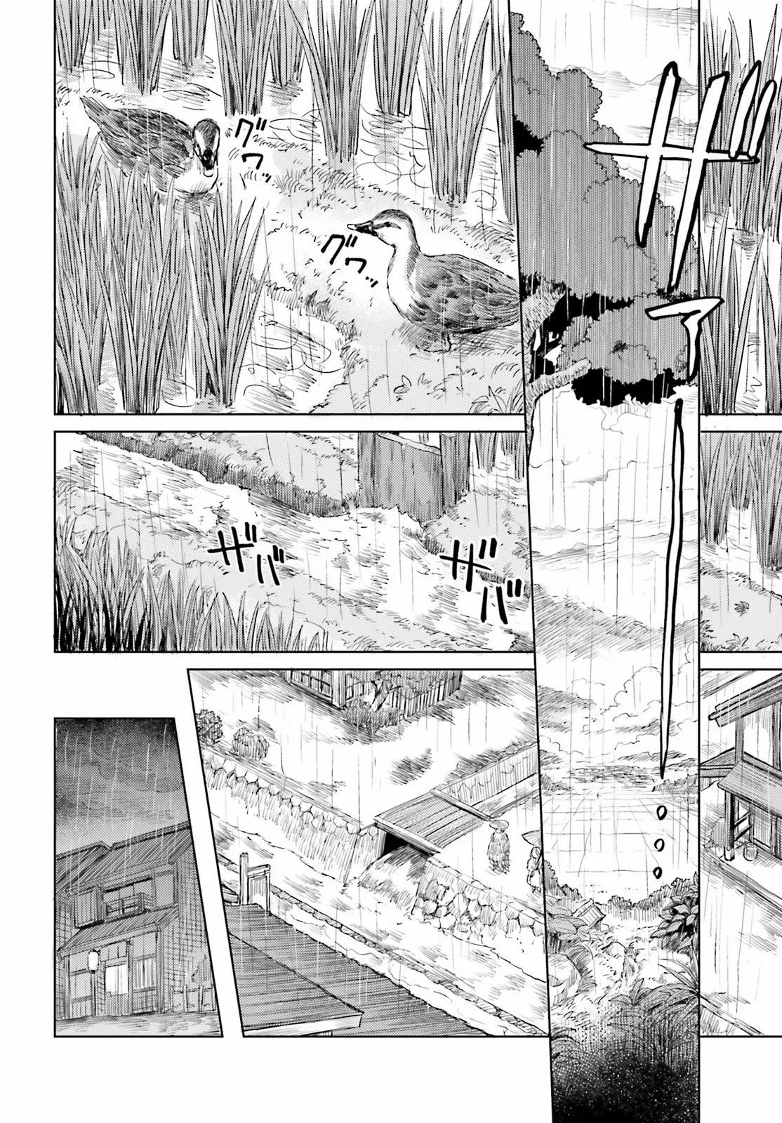 Page 4 of Chapter 21