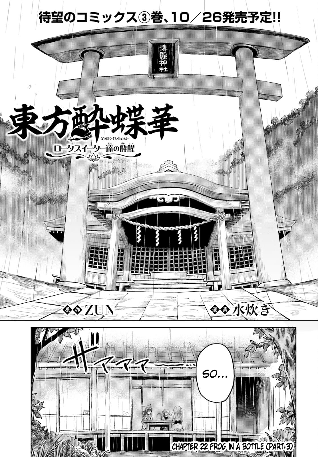 Page 1 of Chapter 22