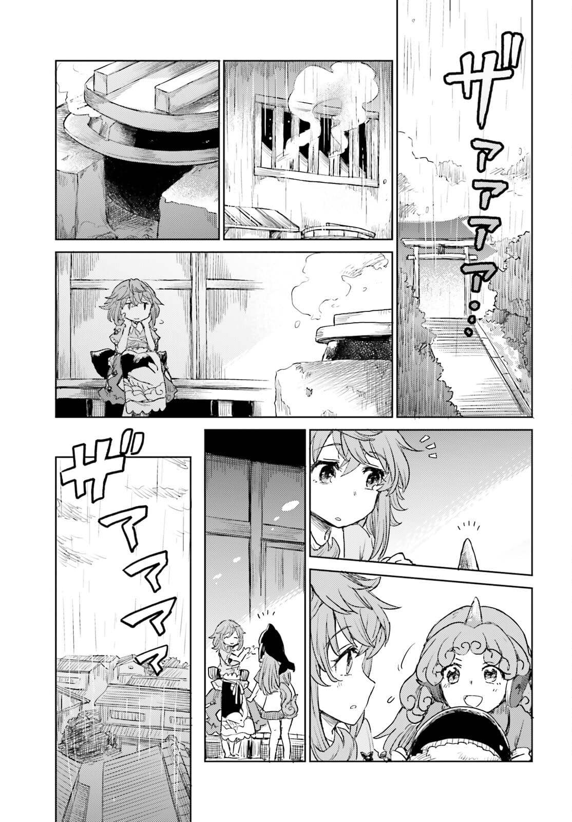 Page 19 of Chapter 22
