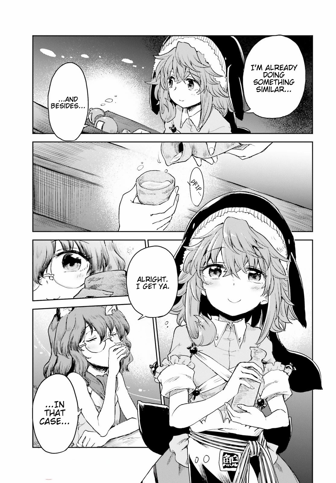 Page 23 of Chapter 24