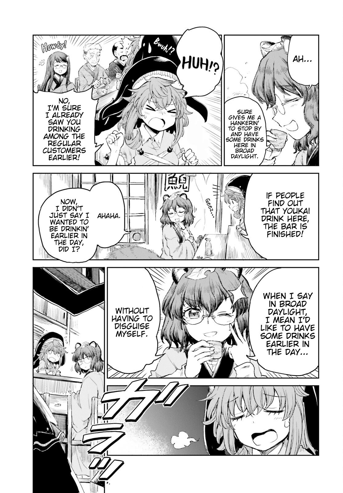 Page 3 of Chapter 25