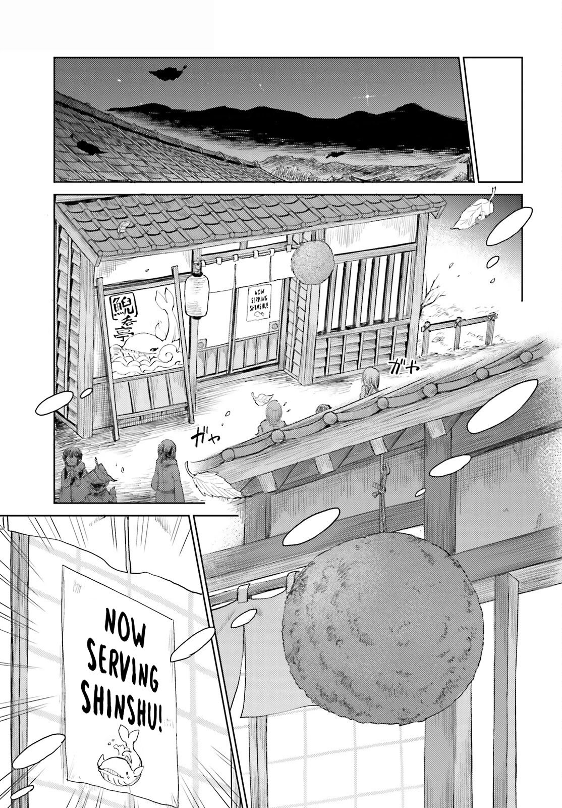 Page 9 of Chapter 25