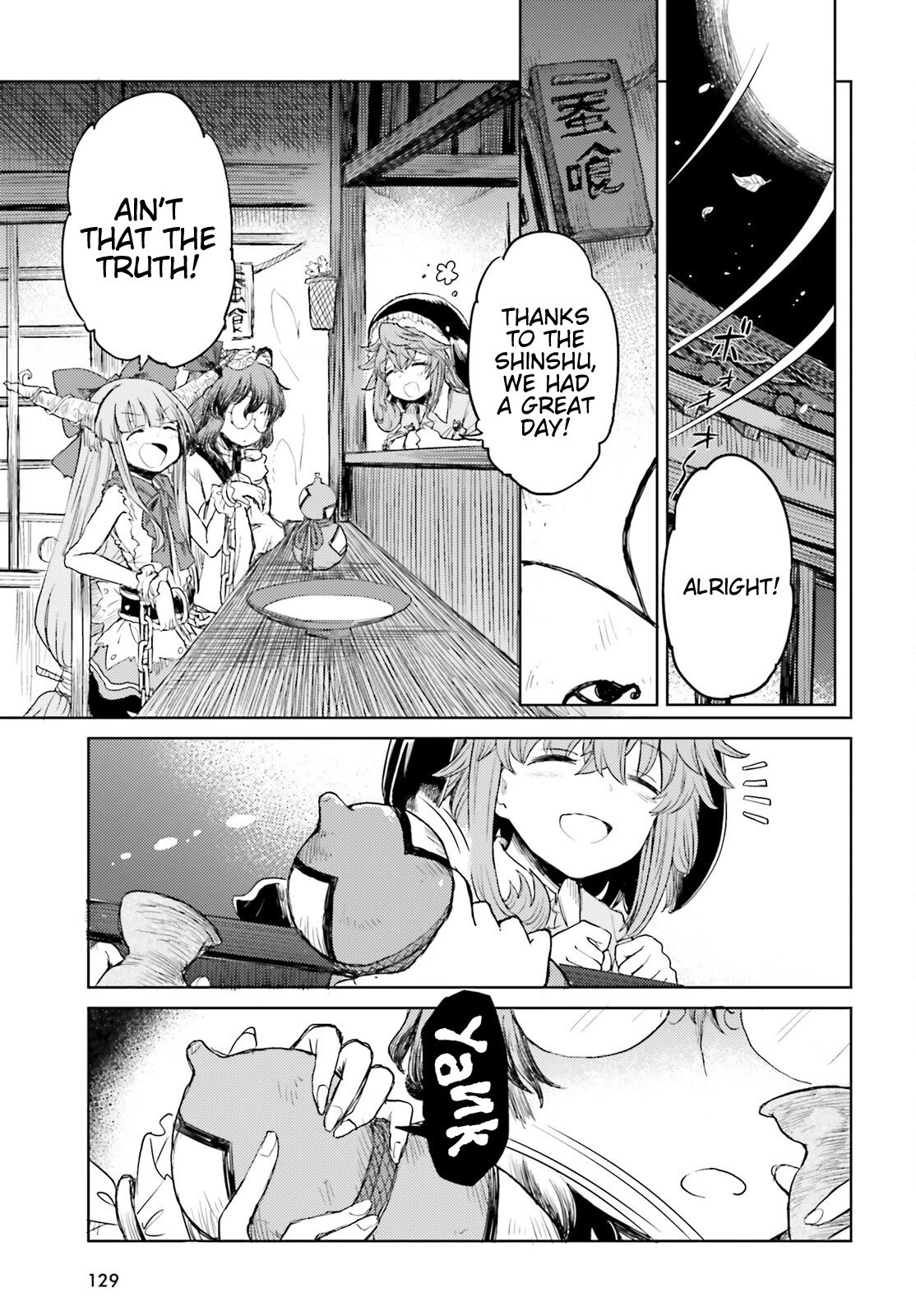 Page 11 of Chapter 25