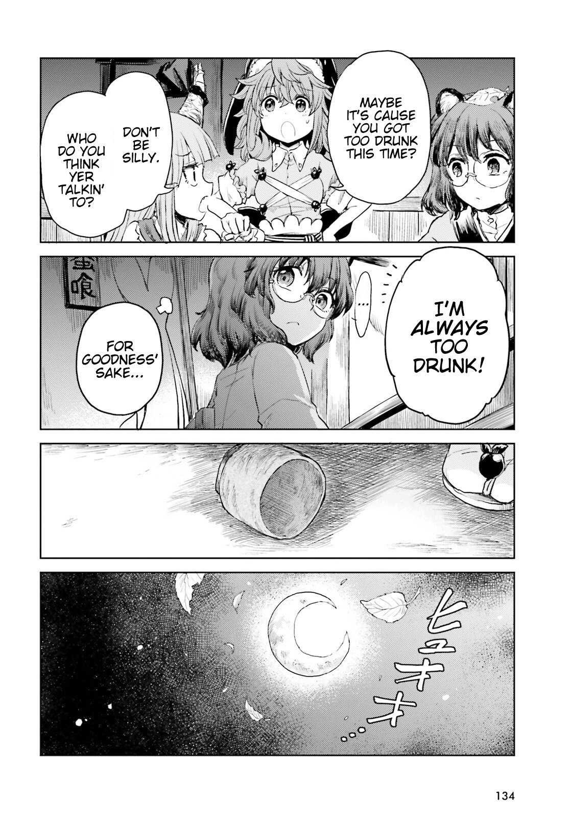 Page 16 of Chapter 25