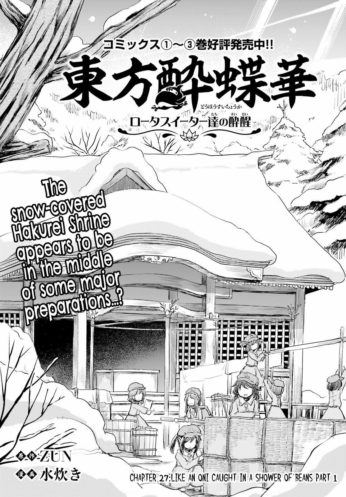 Page 1 of Chapter 27