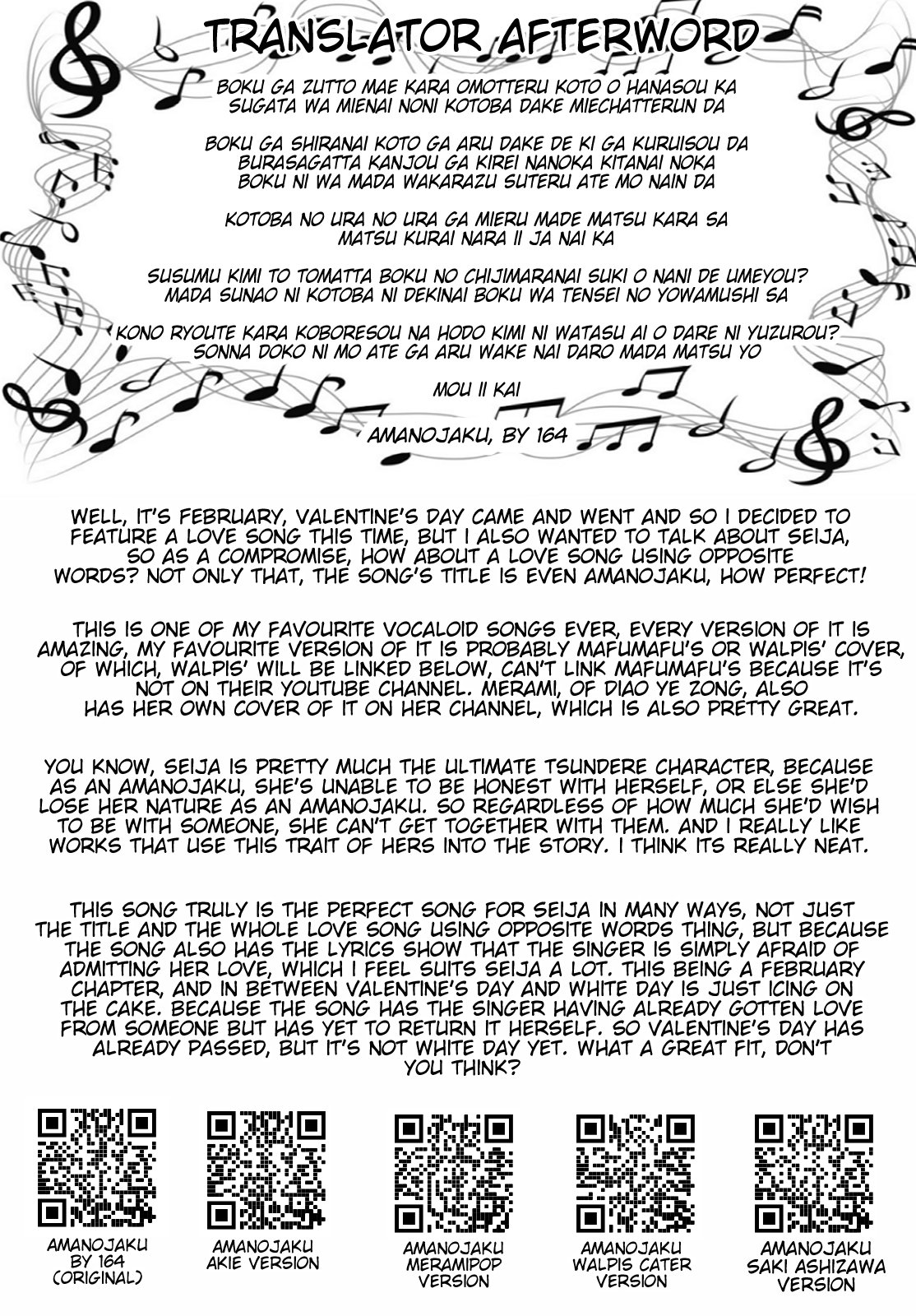 Page 24 of Chapter 27