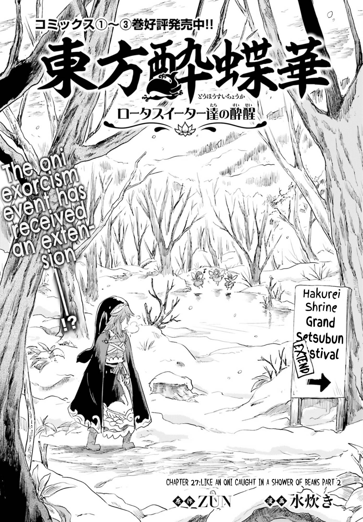Page 1 of Chapter 28