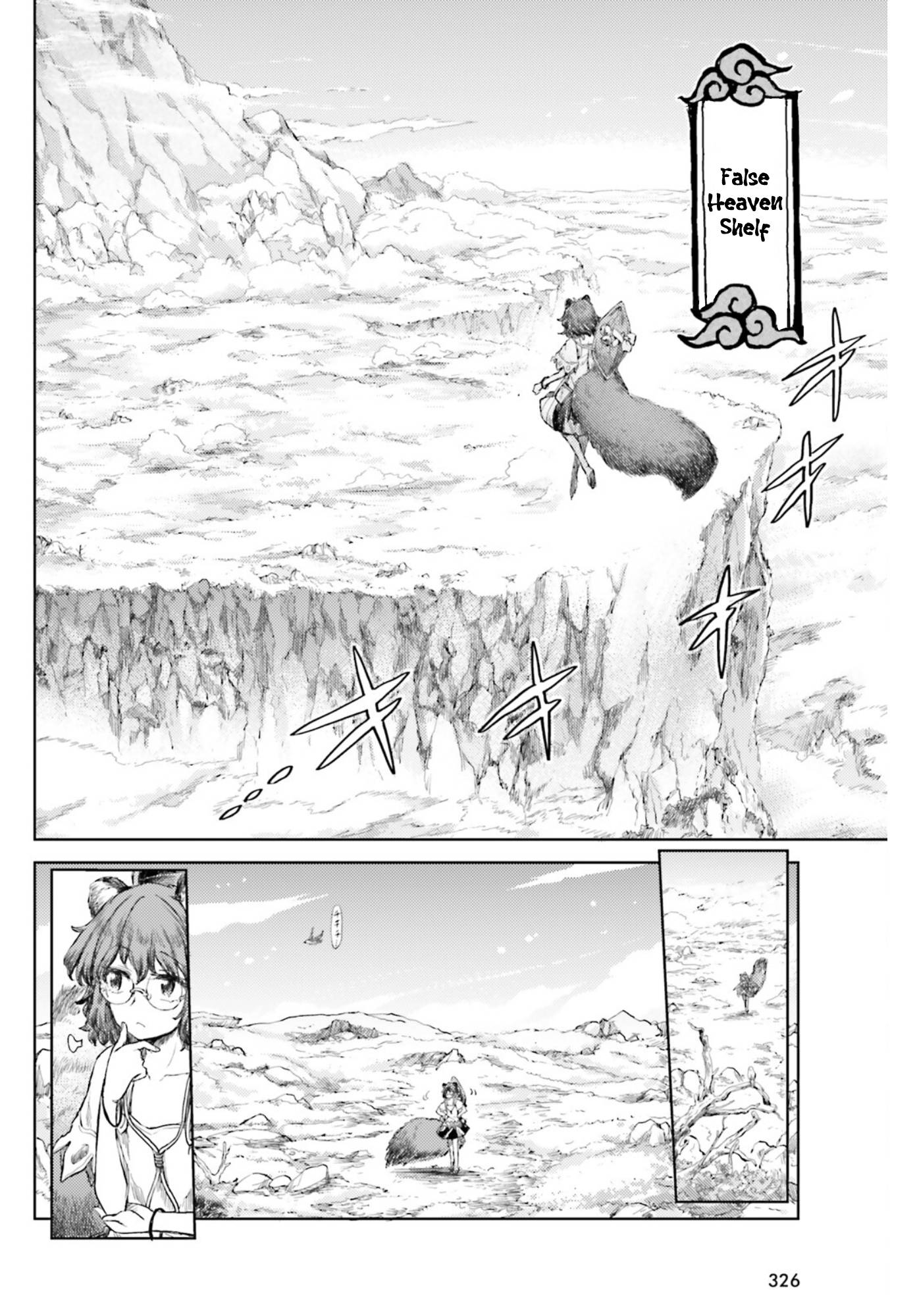 Page 10 of Chapter 29