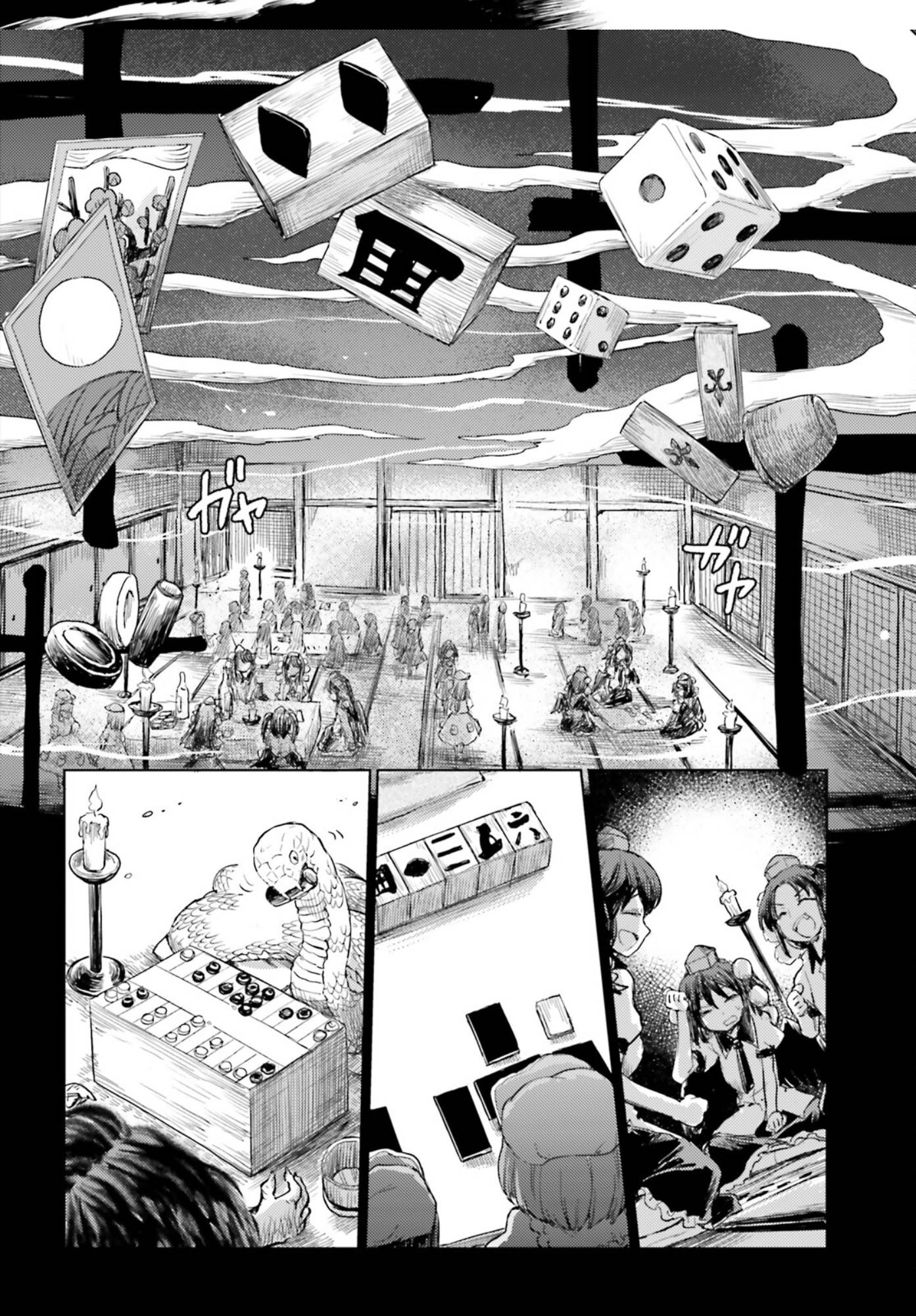 Page 14 of Chapter 29