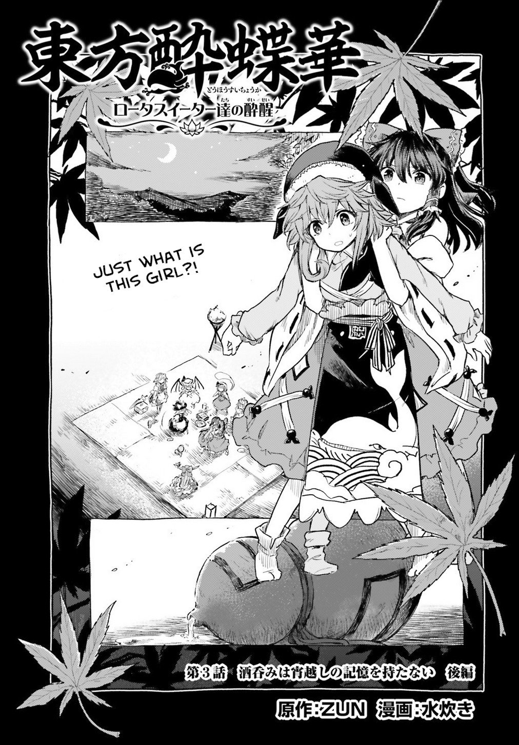 Page 1 of Chapter 3