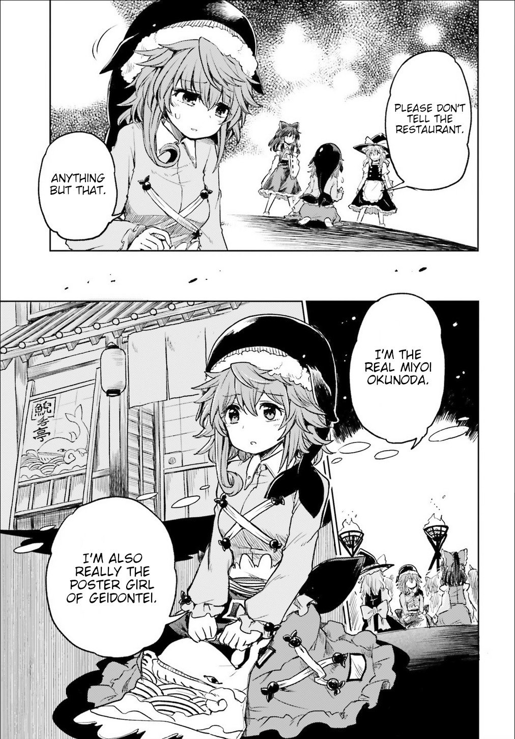 Page 5 of Chapter 3
