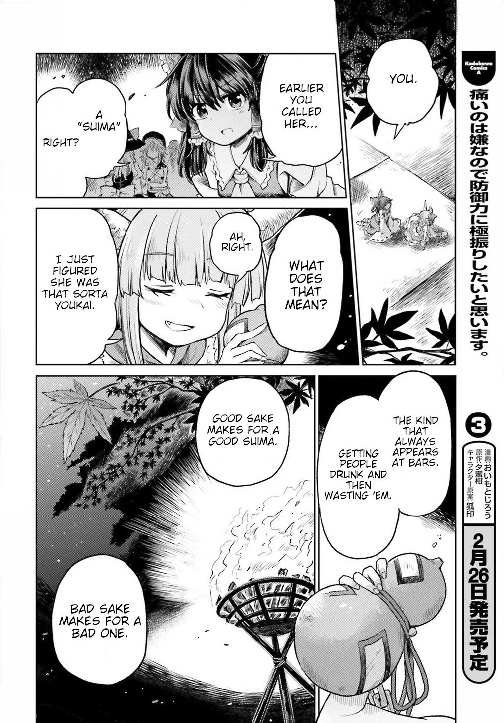 Page 8 of Chapter 3