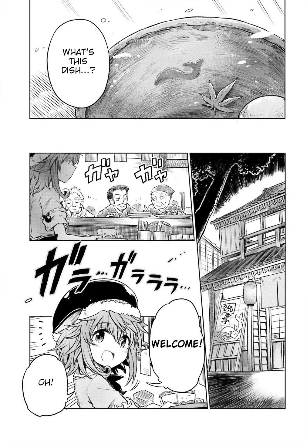 Page 14 of Chapter 3