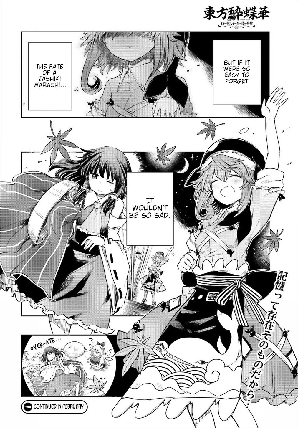 Page 23 of Chapter 3
