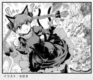Page 25 of Chapter 3