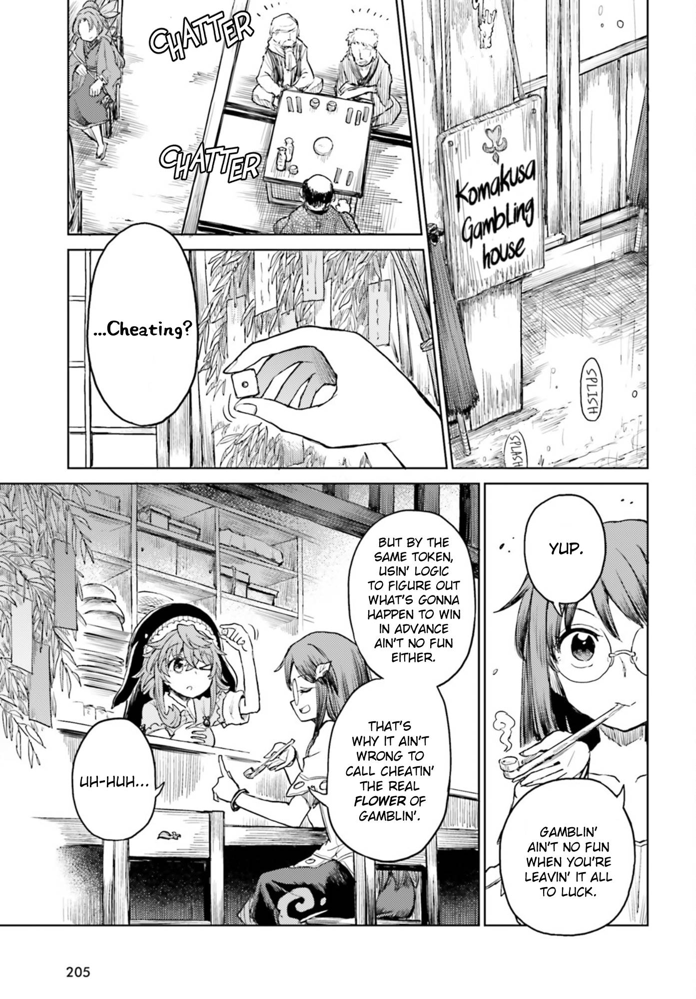 Page 3 of Chapter 31