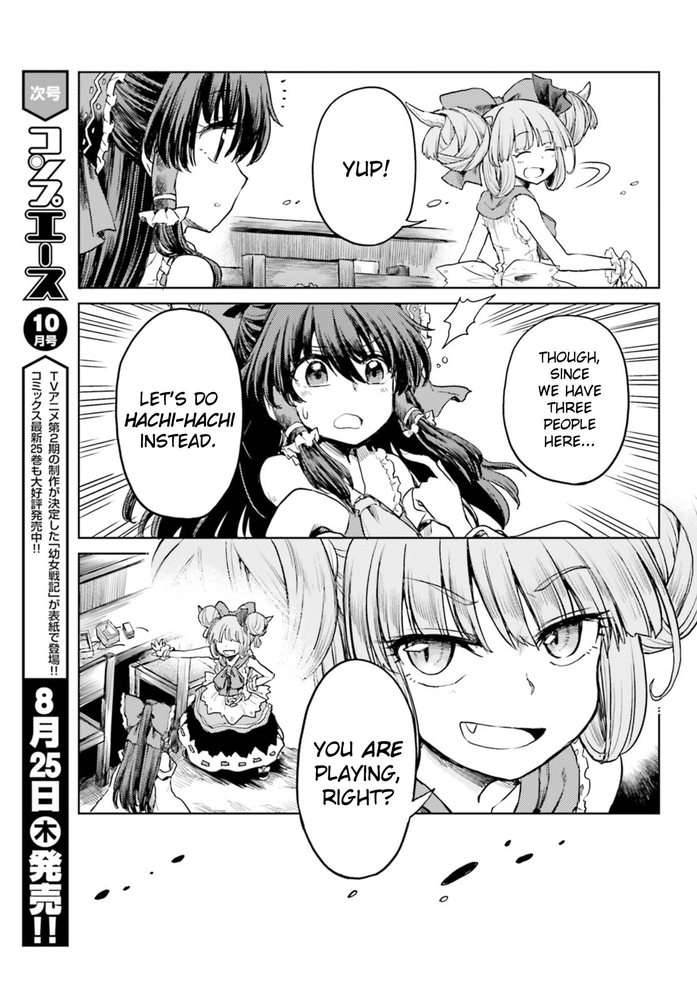Page 15 of Chapter 31