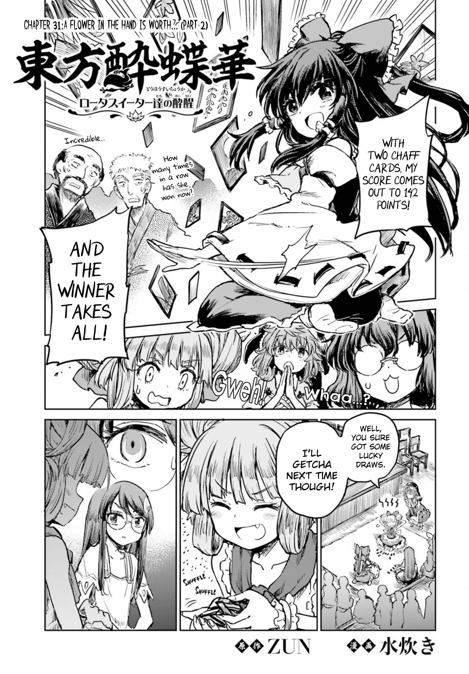 Page 1 of Chapter 32