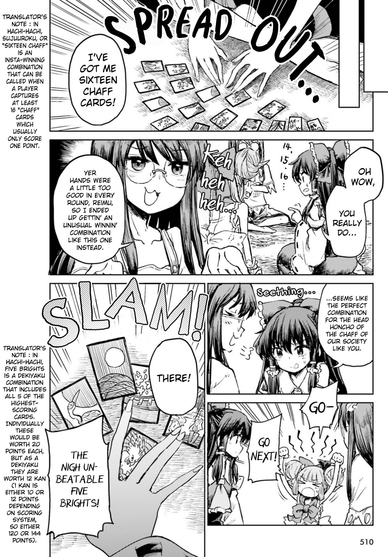 Page 2 of Chapter 32