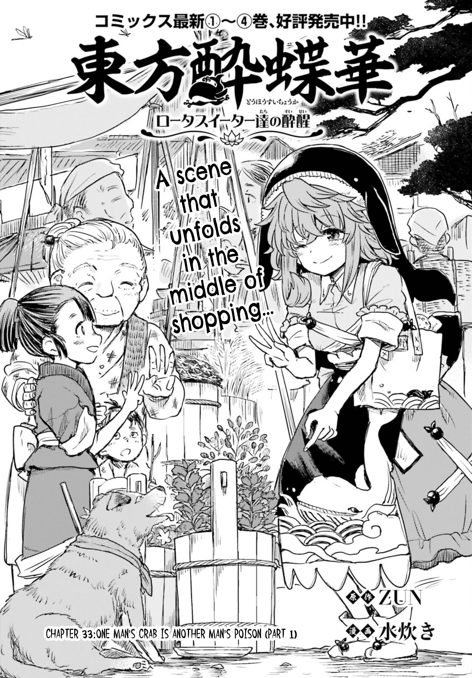 Page 1 of Chapter 33