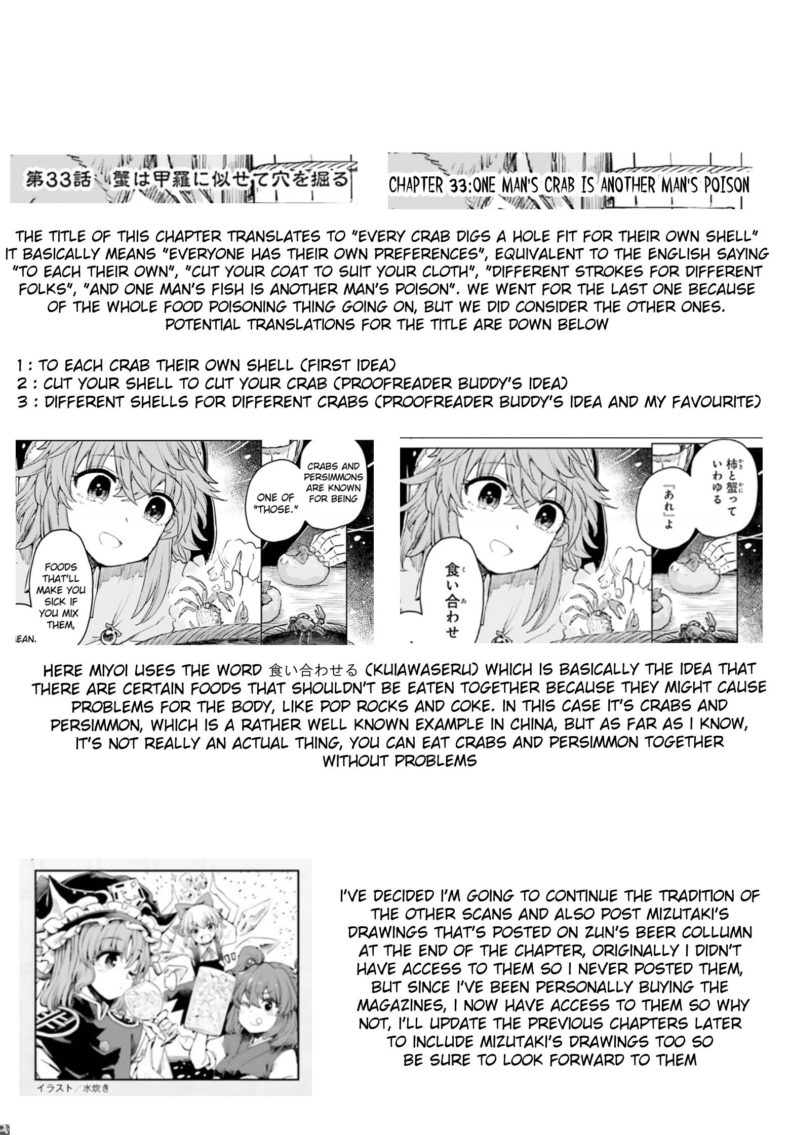 Page 19 of Chapter 33