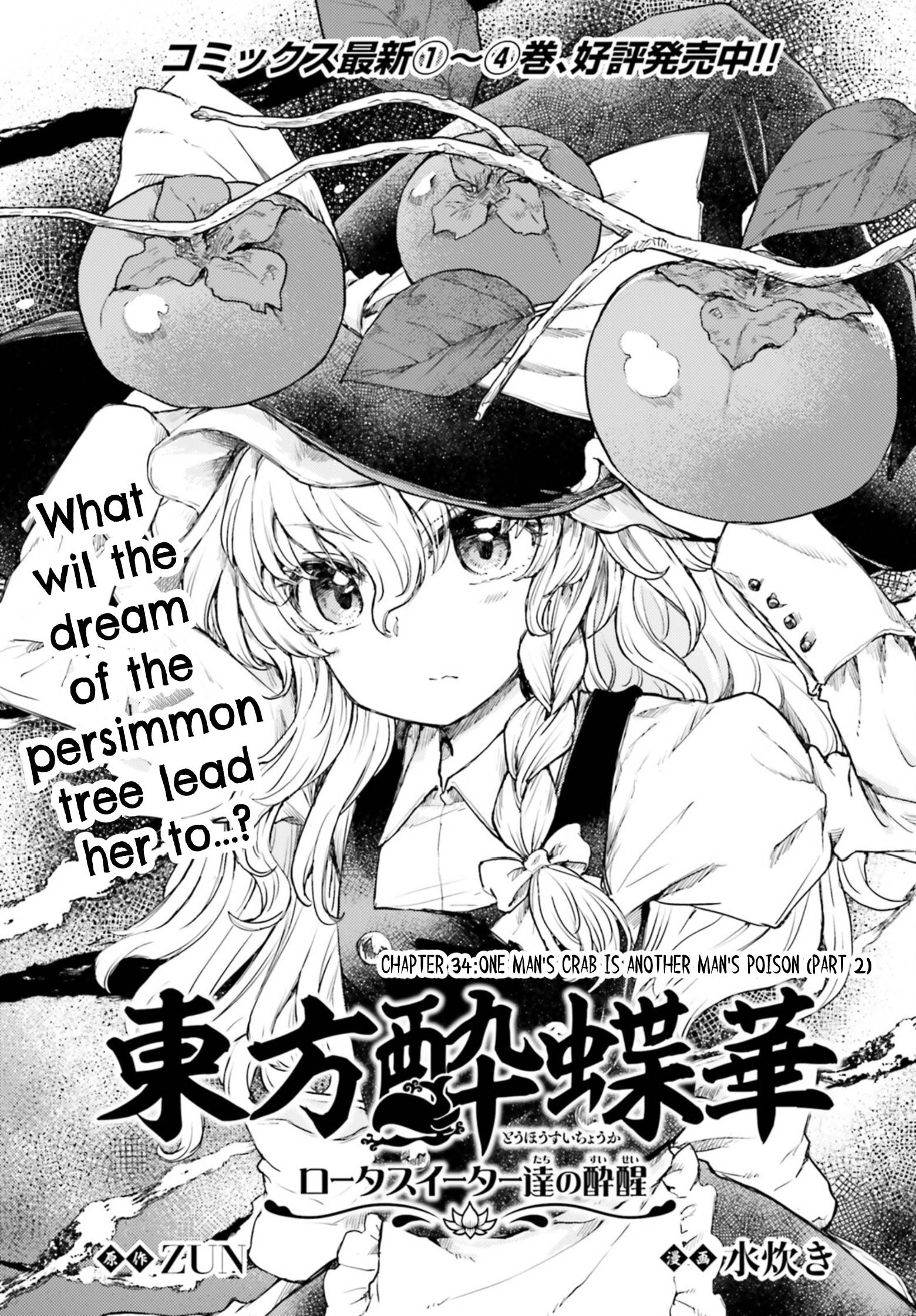 Page 1 of Chapter 34