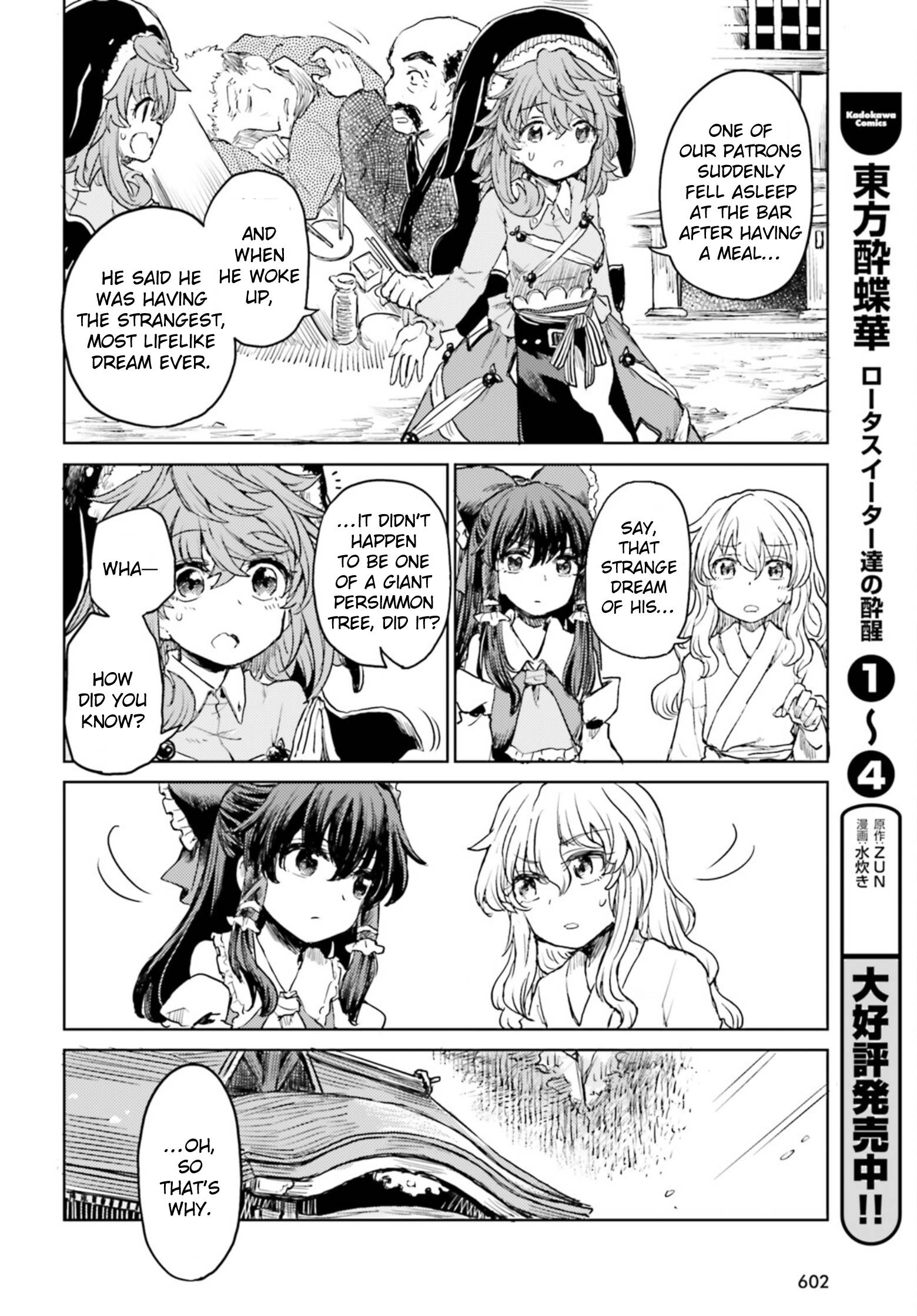 Page 6 of Chapter 34