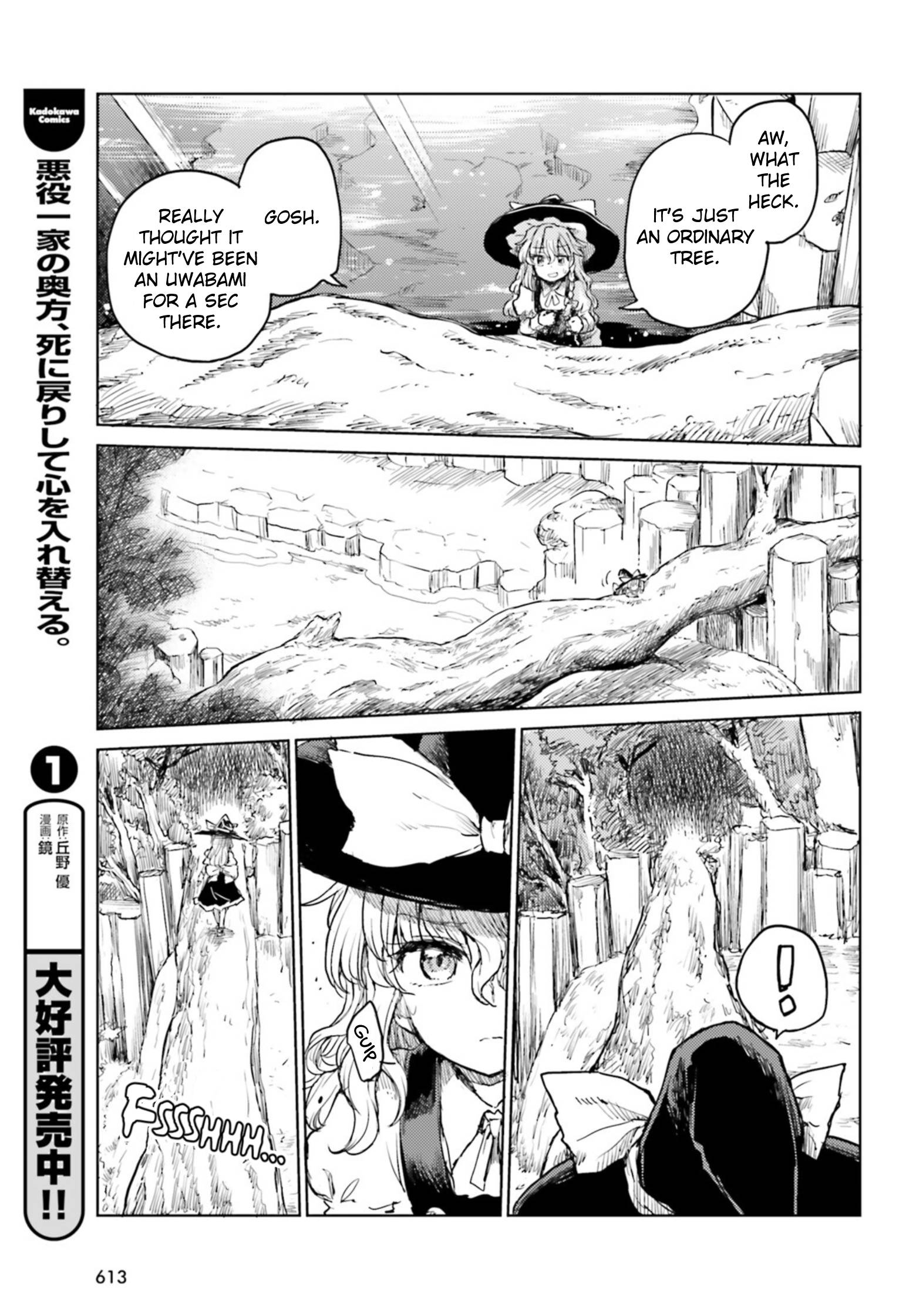 Page 17 of Chapter 34