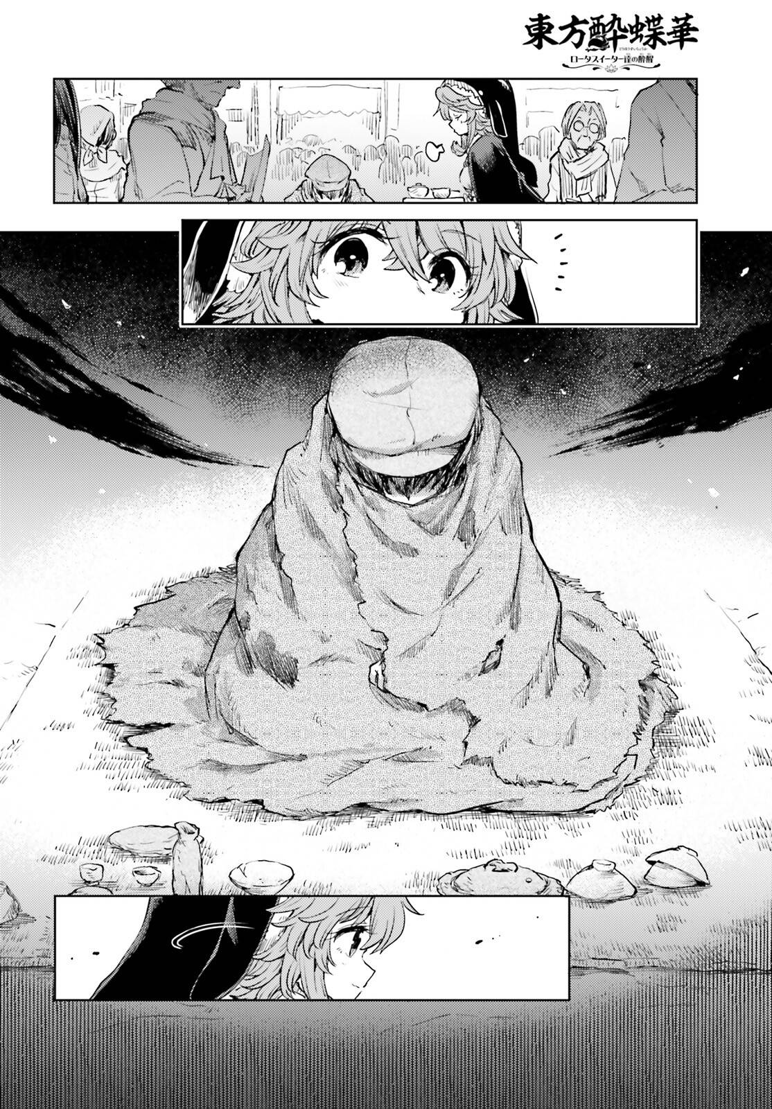 Page 16 of Chapter 37