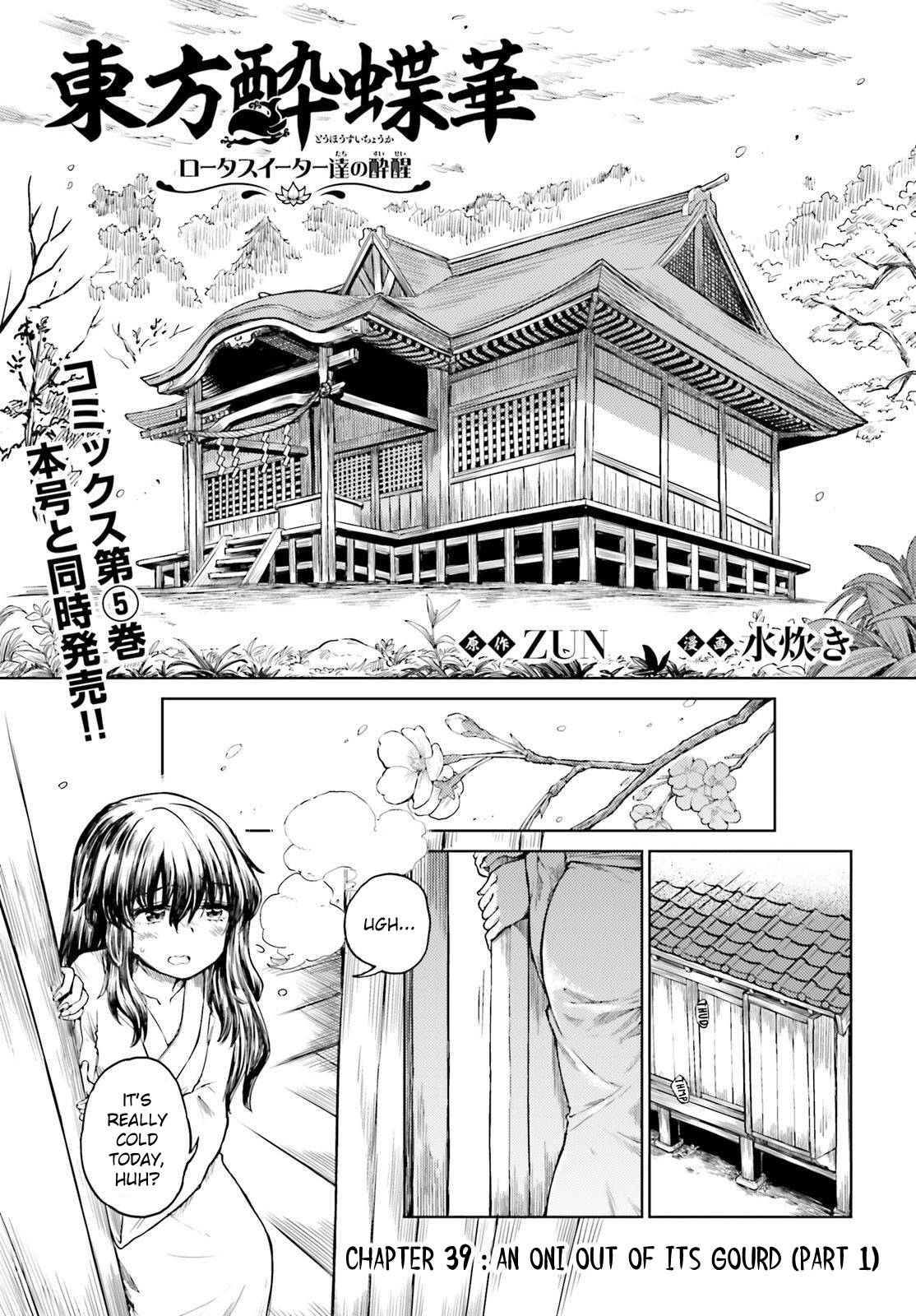 Page 1 of Chapter 39