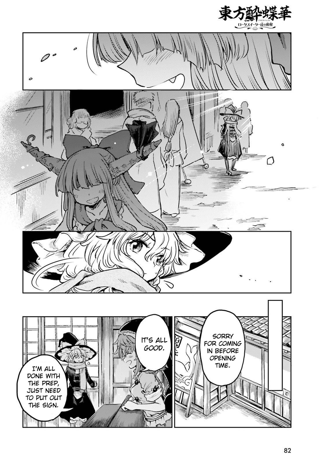 Page 12 of Chapter 39