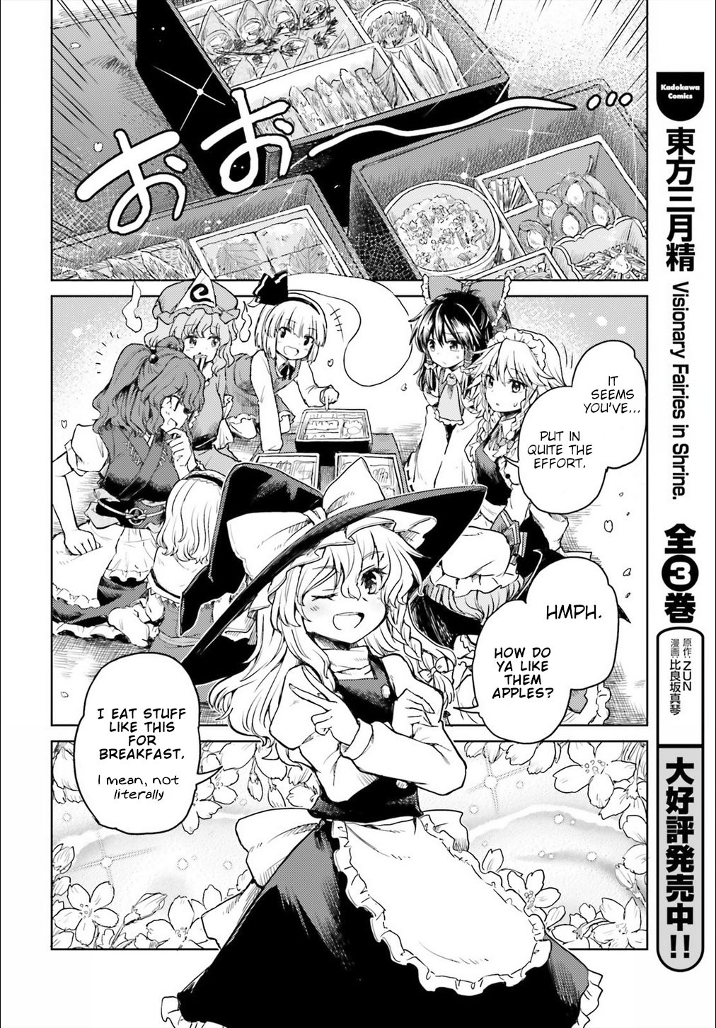 Page 14 of Chapter 4
