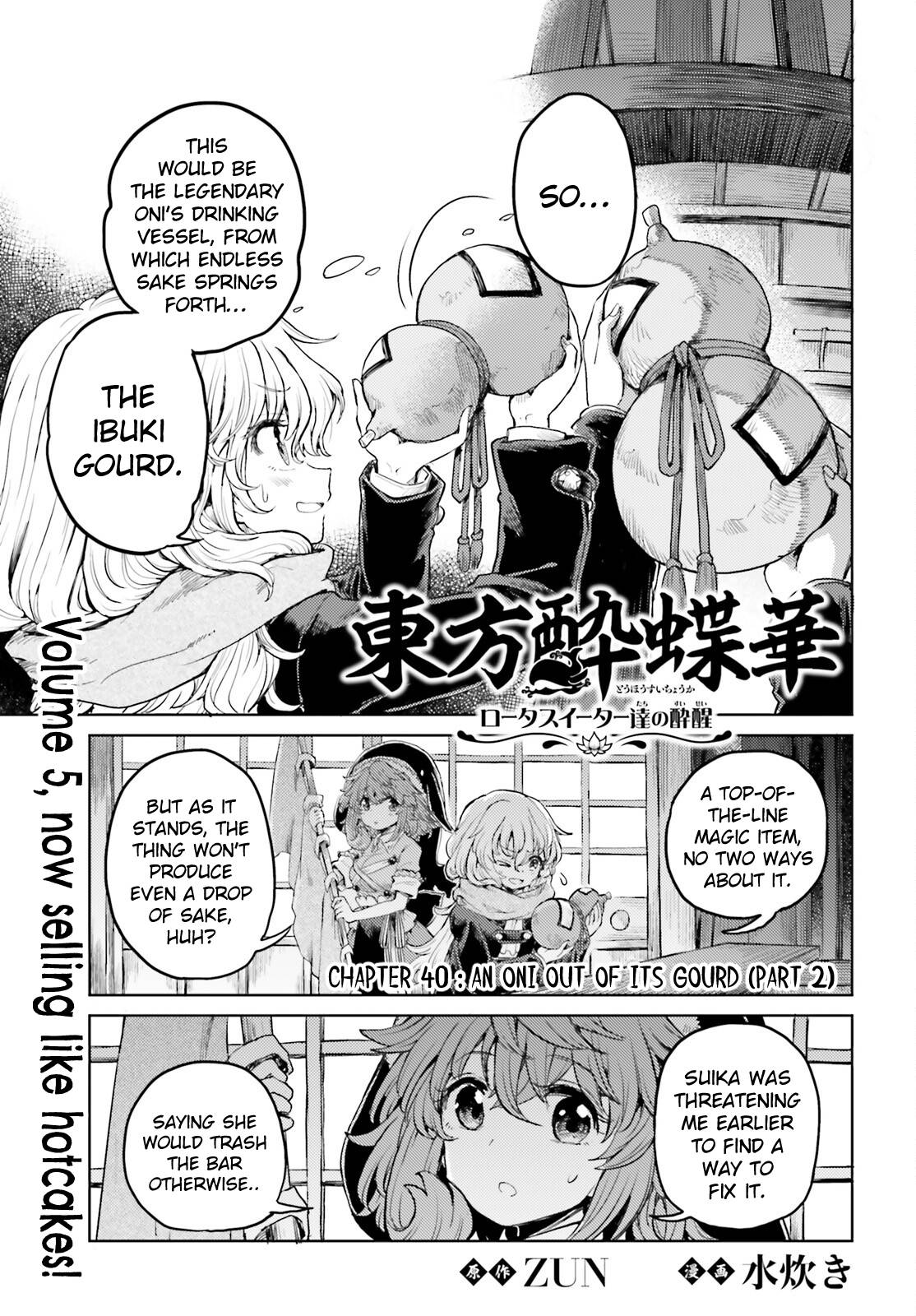 Page 1 of Chapter 40