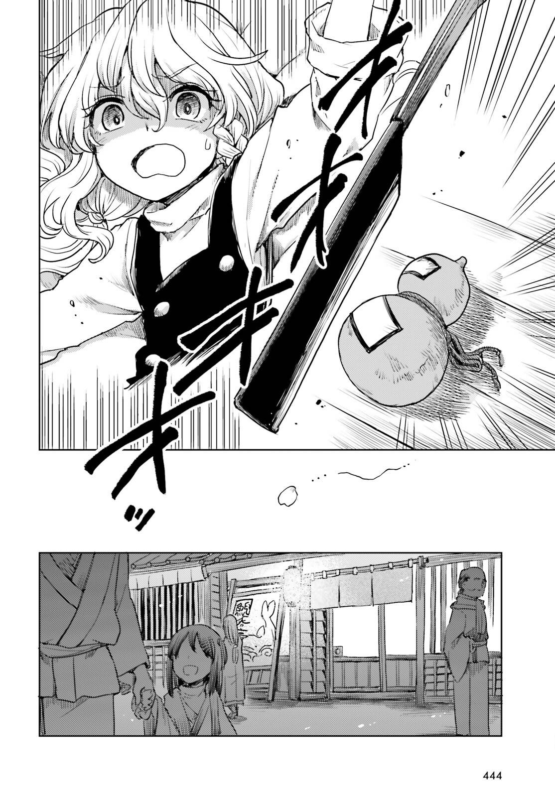 Page 16 of Chapter 40