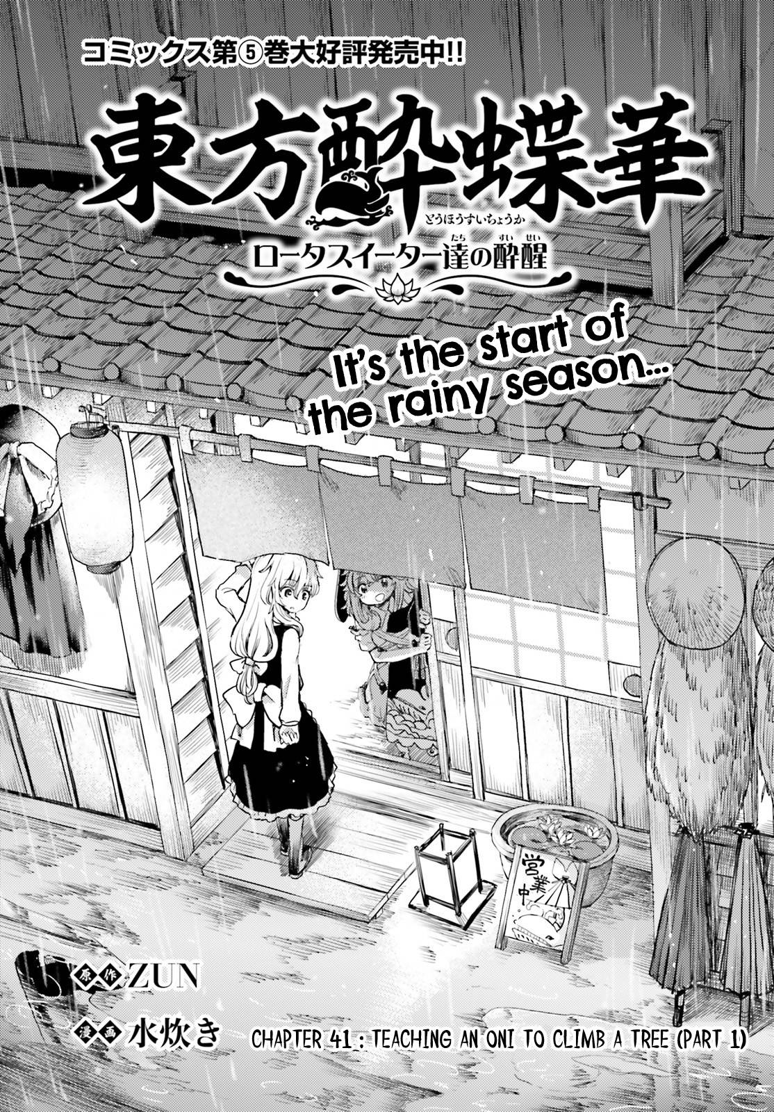 Page 1 of Chapter 41