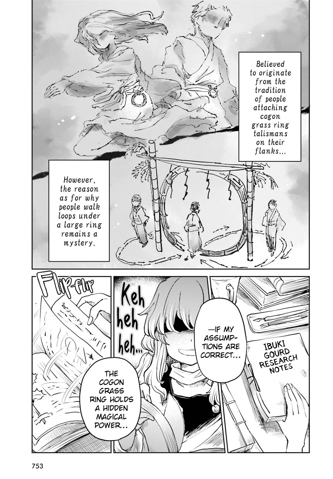 Page 19 of Chapter 41