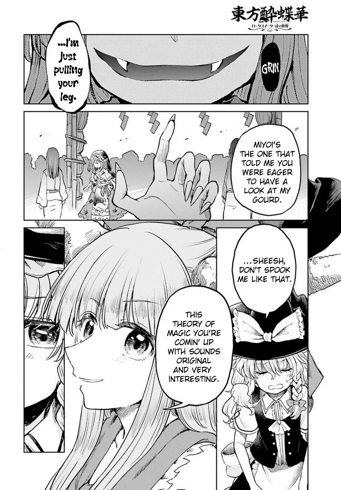 Page 16 of Chapter 42