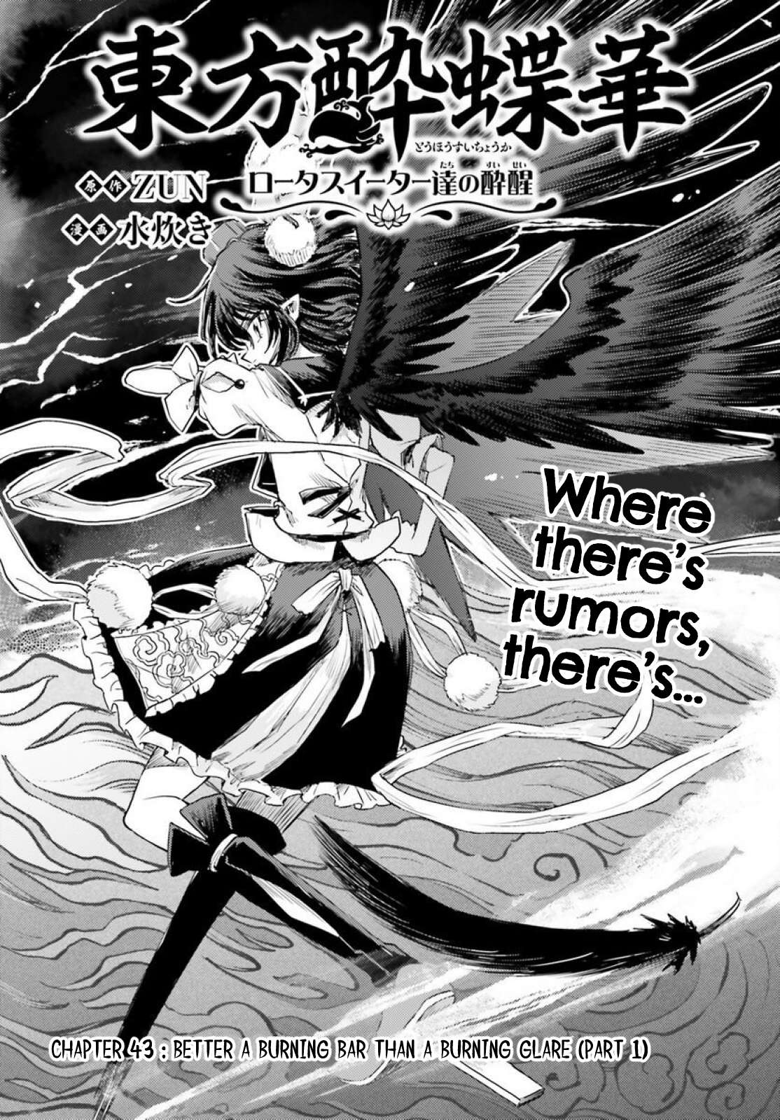 Page 1 of Chapter 43