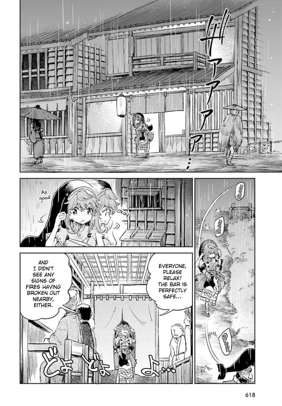 Page 6 of Chapter 43