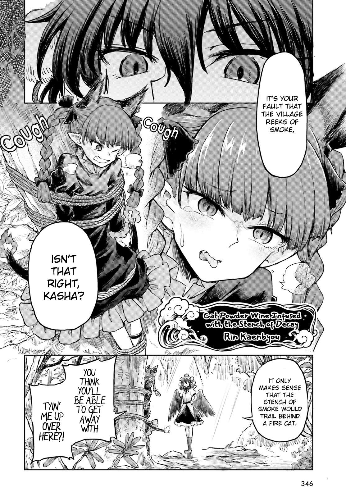 Page 14 of Chapter 44