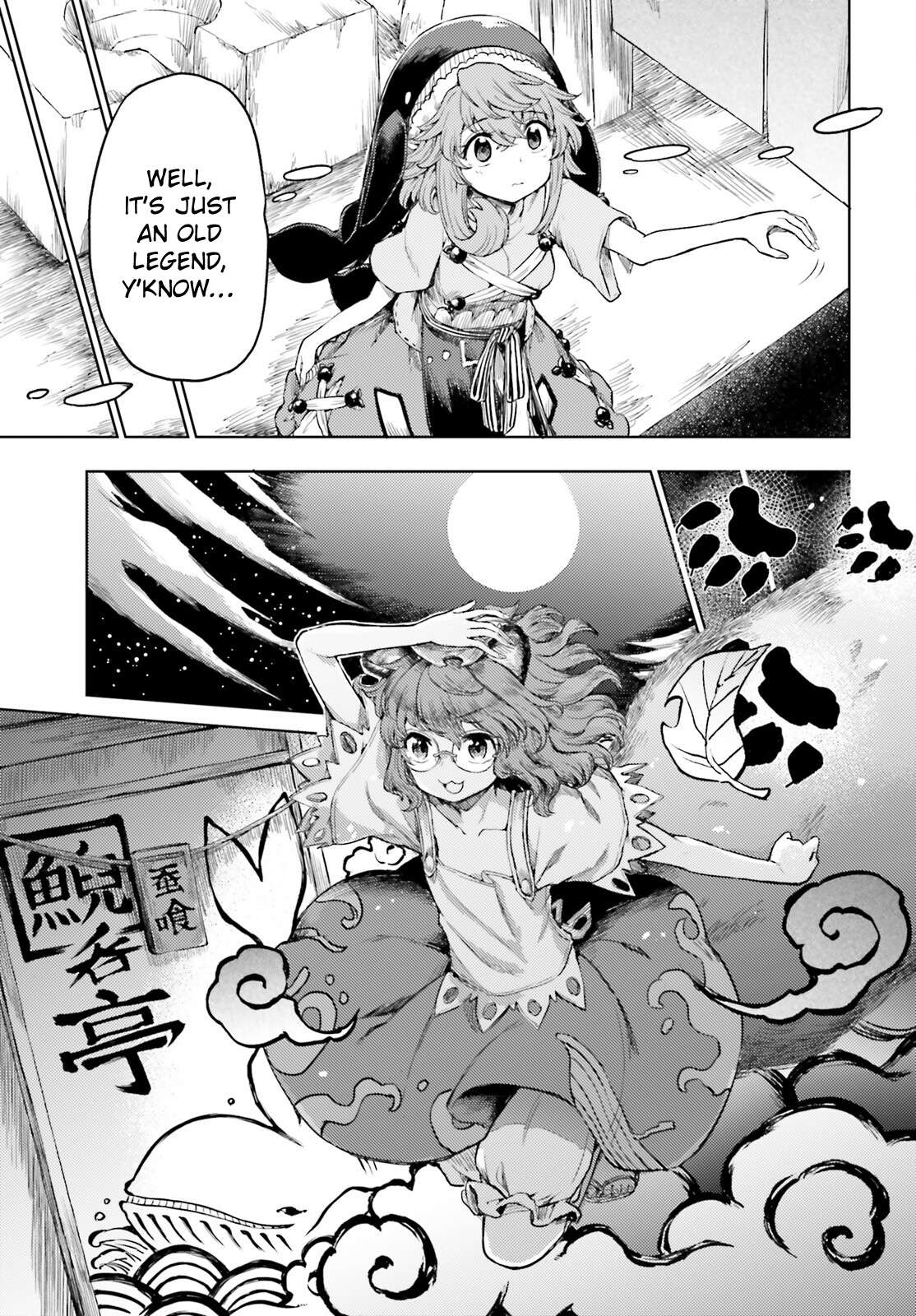 Page 11 of Chapter 45