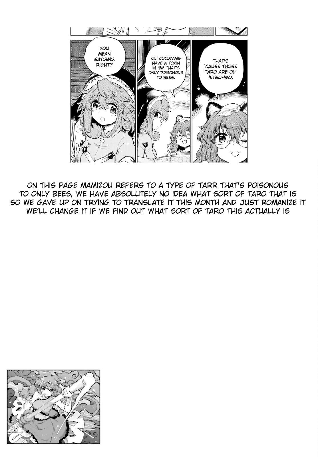 Page 17 of Chapter 45